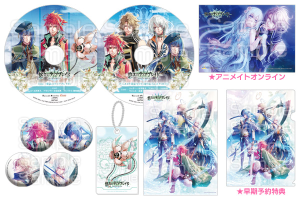 悠久のティアブレイド -Lost Chronicle-