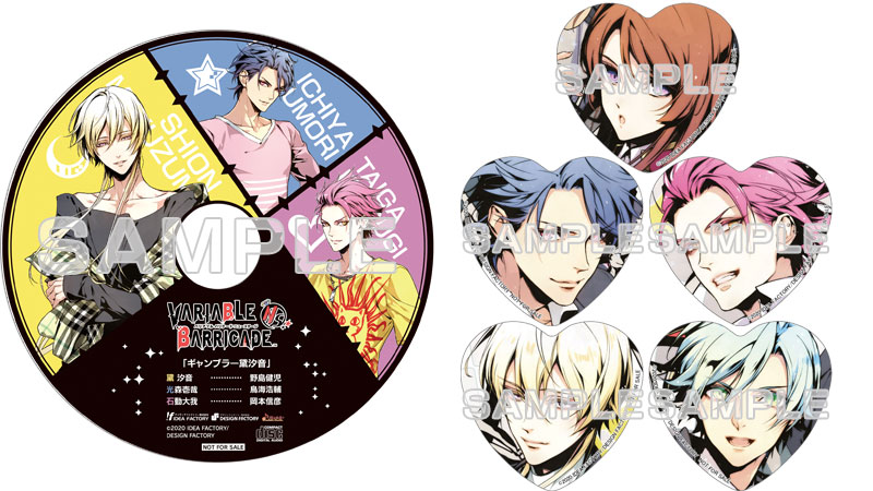 VARIABLE BARRICADE｜インフォメーション
