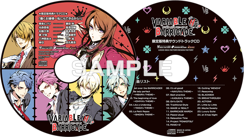 VARIABLE BARRICADE｜インフォメーション