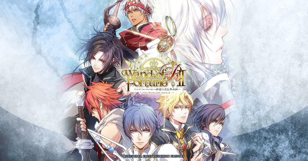 ワンド オブ フォーチュン R2 ～時空に沈む黙示録～ for Nintendo