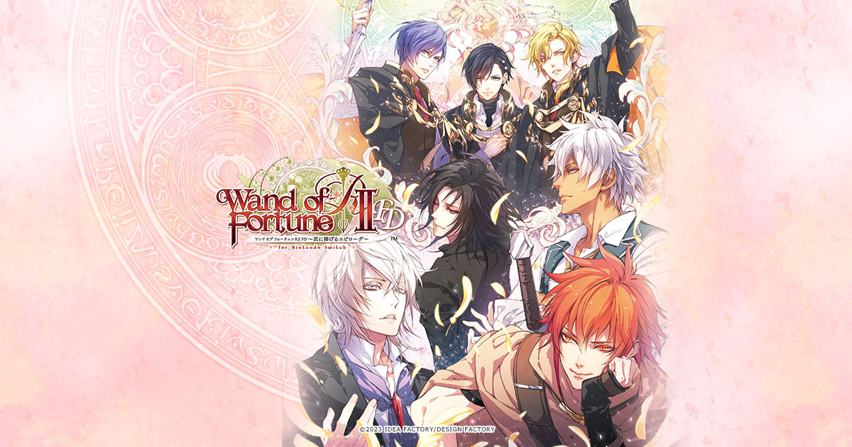 ワンド オブ フォーチュン R2 FD ～君に捧げるエピローグ～ for