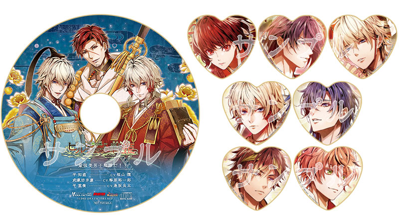 ビルシャナ戦姫 ～一樹の風～｜製品情報