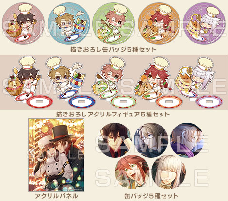 Code：Realize ～白銀の奇跡～ for Nintendo Switch