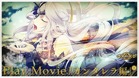 Code：Realize ～白銀の奇跡～ for Nintendo Switch