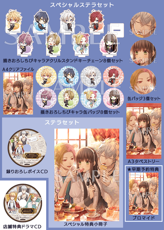 CLOCK ZERO ～終焉の一秒～ Devote