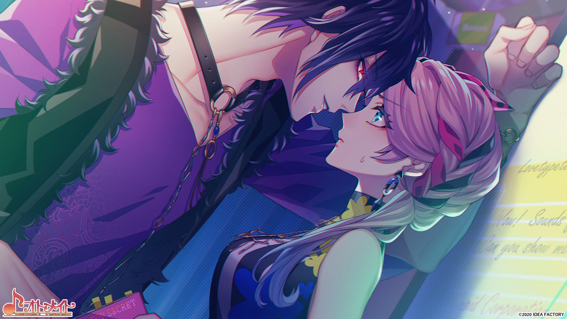 キューピット・パラサイト