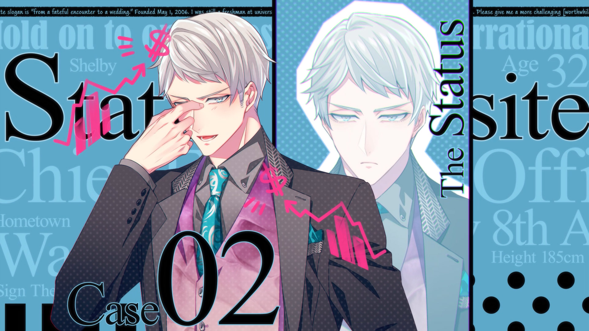 キューピット・パラサイト