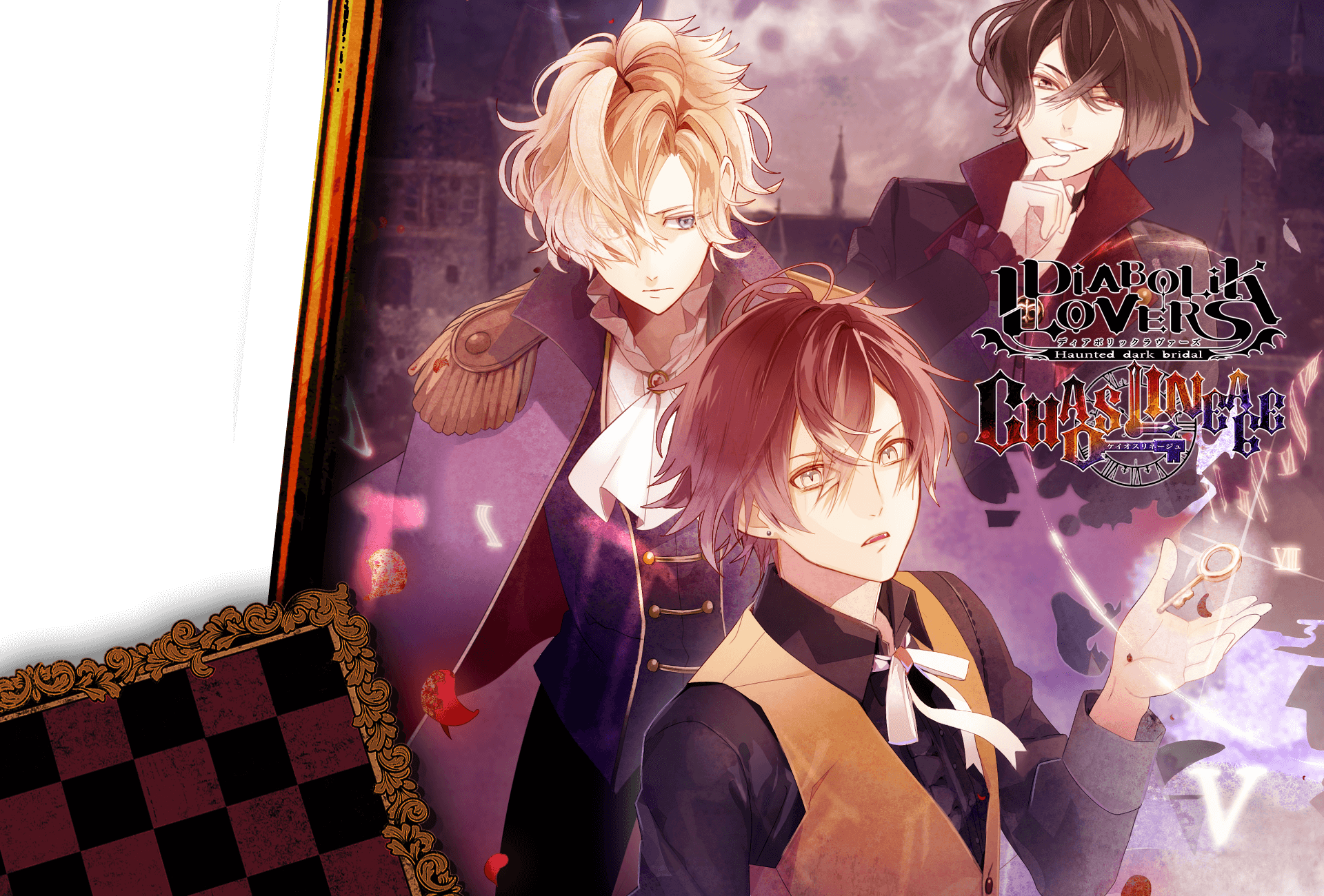 DIABOLIK LOVERS CHAOS LINEAGE