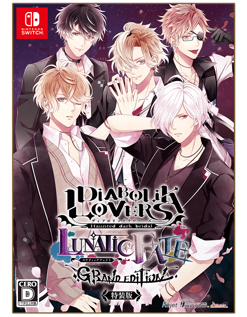 DIABOLIK LOVERS LUNATIC FATE GRAND EDITION