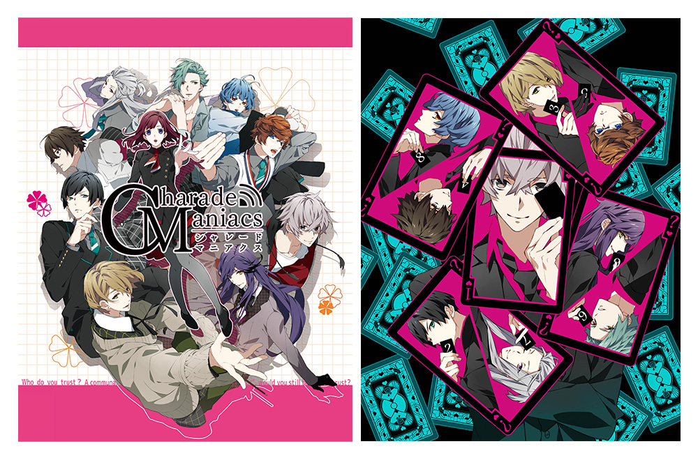 オトメイトドラマティックシアターvol.05「CharadeManiacs - Howling