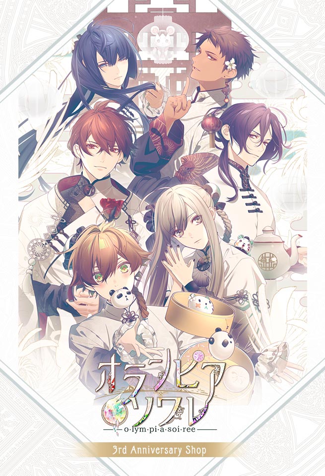 オランピアソワレ 縁 オトメイトWithU フレグランスBOX オランピア