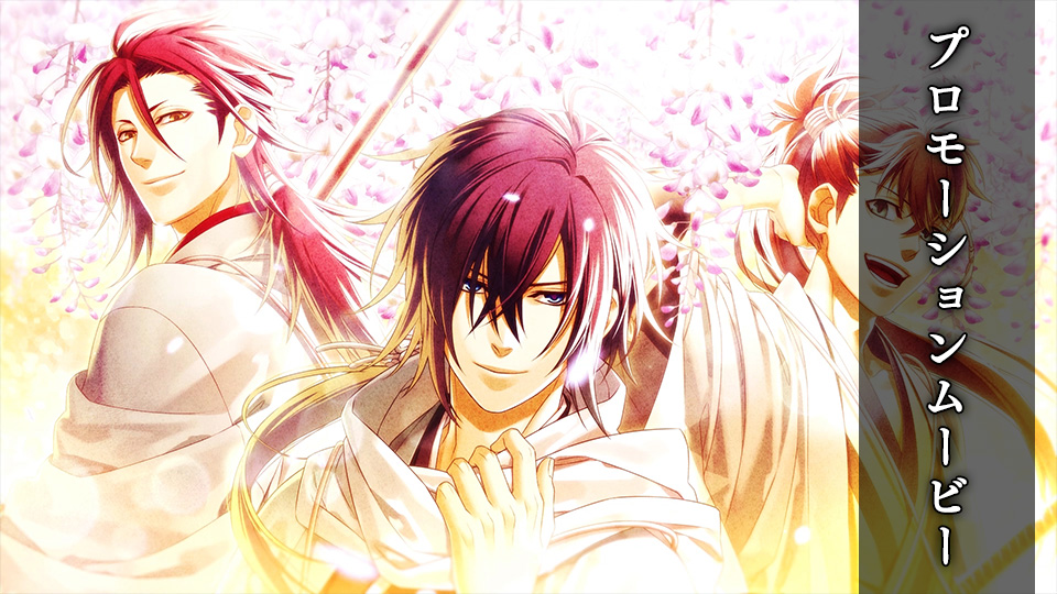 薄桜鬼 真改 銀星ノ抄