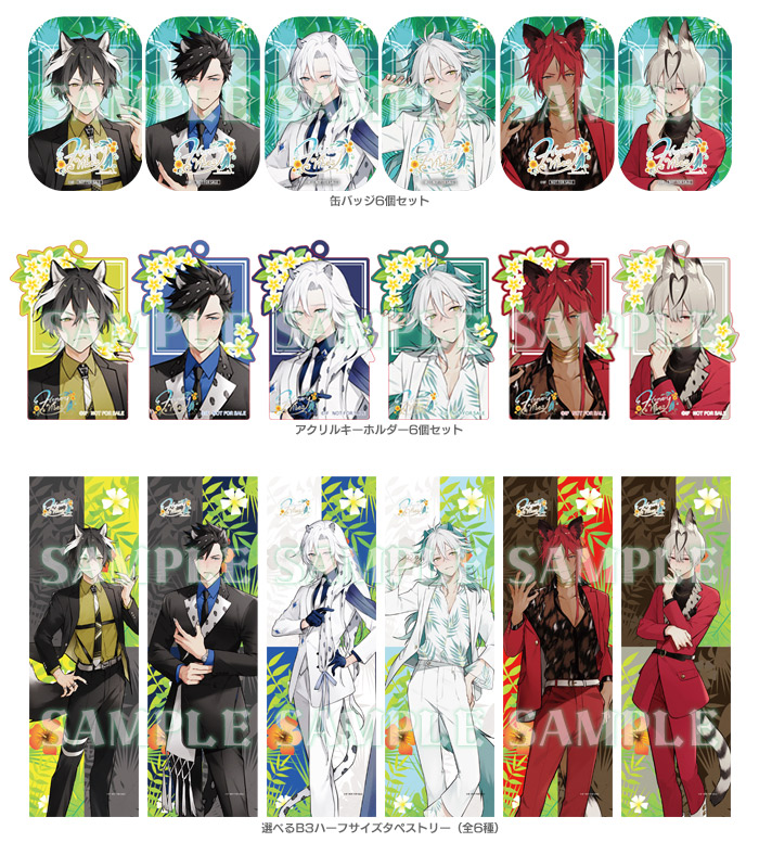 Honey Vibes 特装版 ステラセット Honey Vibes【特装版】☆スペシャル