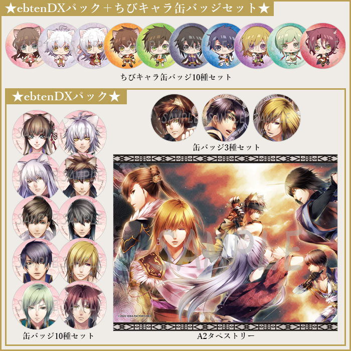 十三支演義 偃月三国伝1・2 for Nintendo Switch』