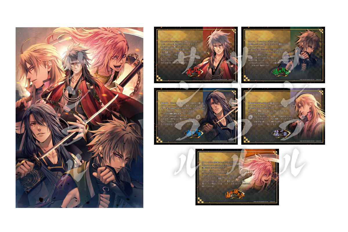 真紅の焔 真田忍法帳 for Nintendo Switch