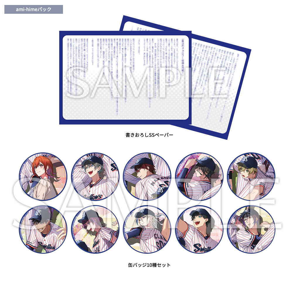 My9Swallows TOPSTARS LEAGUE