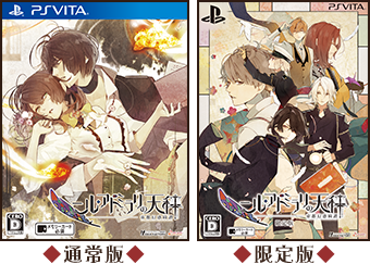 ニル・アドミラリの天秤 帝都幻惑綺譚