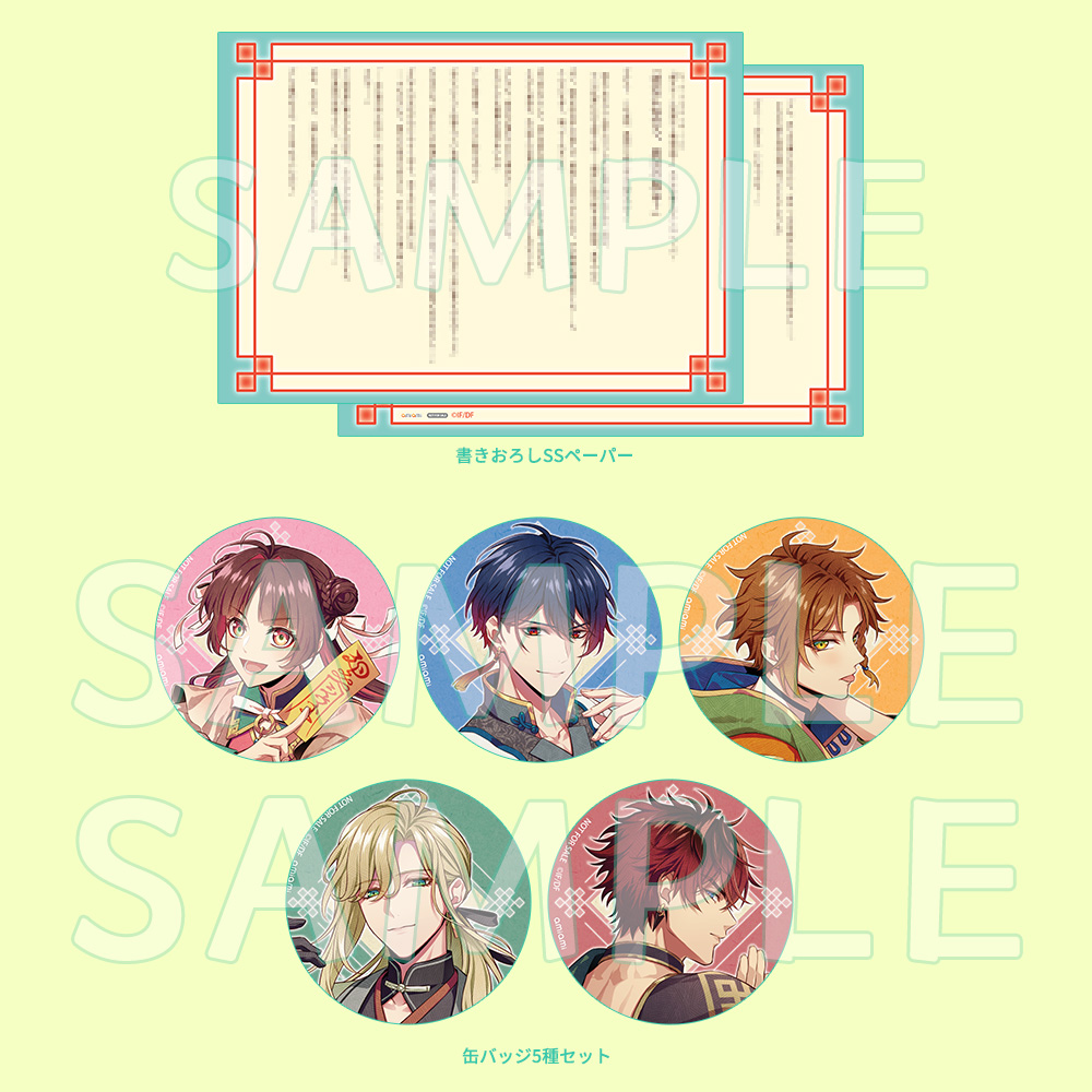 乙女道士 ロンレイ 缶バッジ オトマ 缶バッジカバー付き 燃えよ！ 乙女