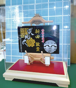 立体記念品｜だんじり記念品だんじり|贈答品｜おとま屋