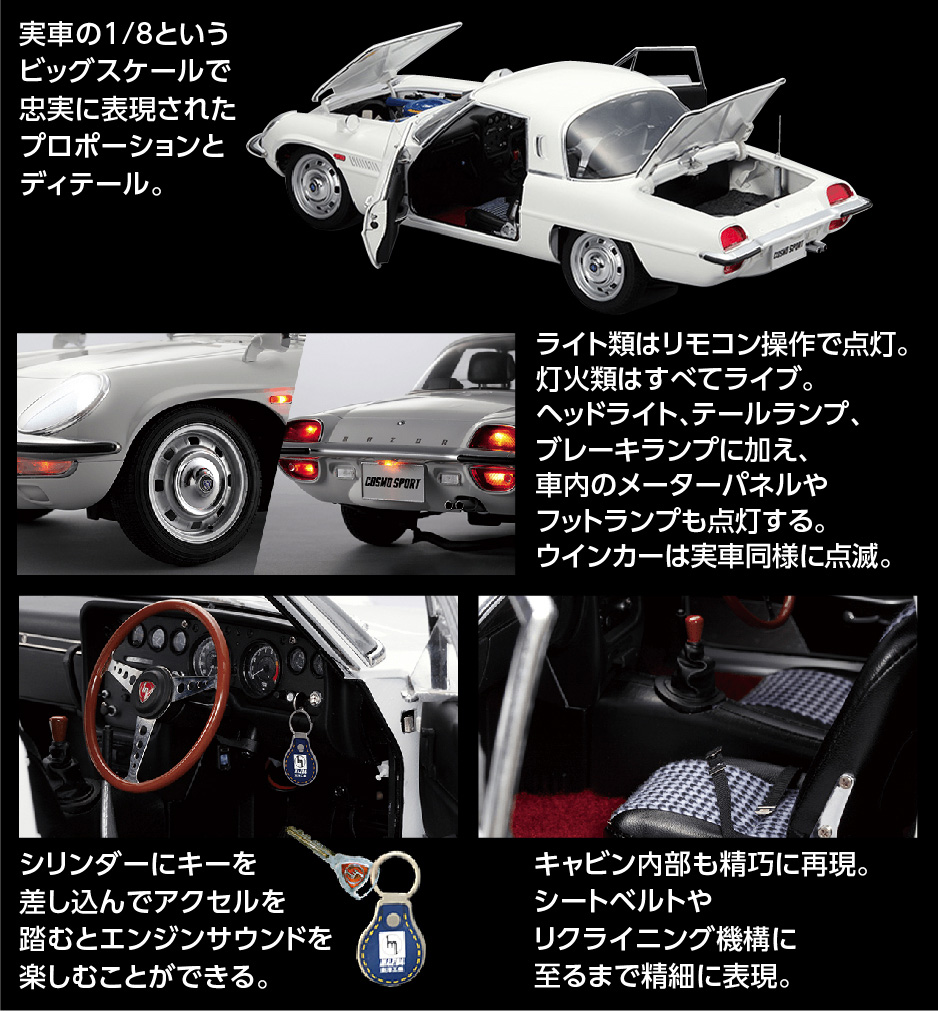 株式会社アウトライン｜デアゴスティーニ限定再販