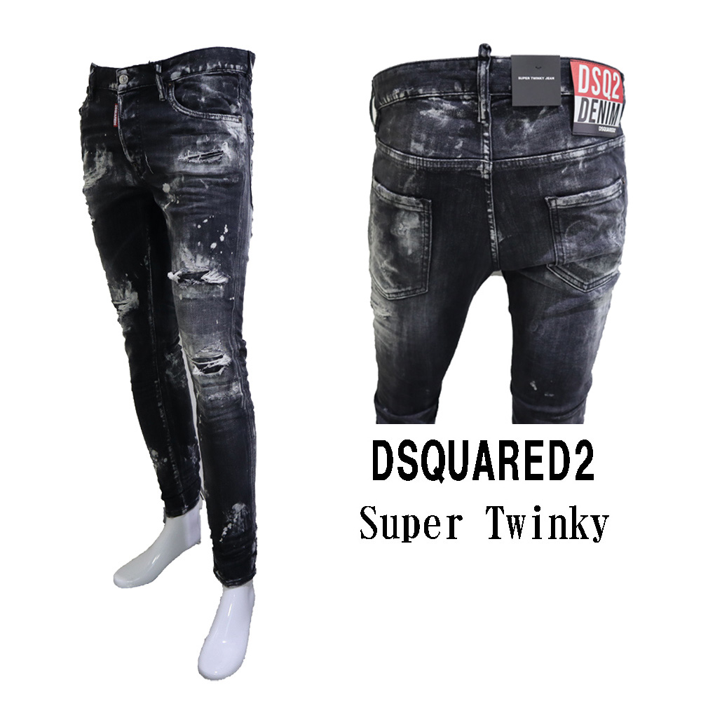 ディースクエアード D2 スーパーツインキーデニム | アウトレット