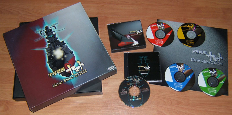 The Master Edition CD-Rom | CosmoDNA