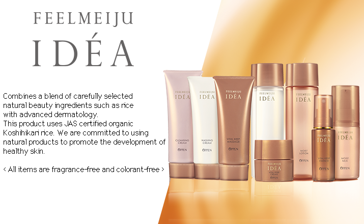 Lineup｜FEELMEIJU IDEA｜OPPEN COSMETICS