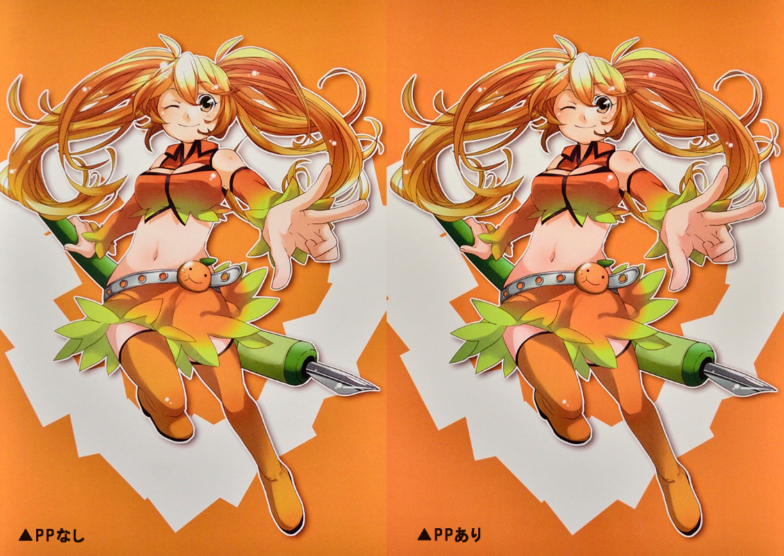 ホワイトトナーPPセット | 冊子印刷 | 同人誌印刷と同人グッズ印刷なら