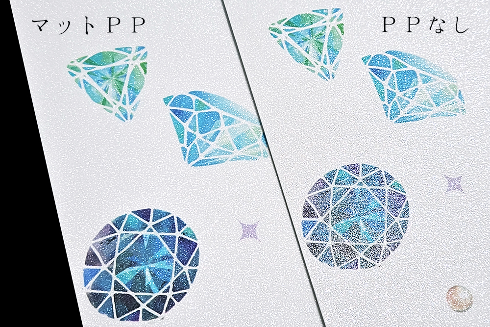 RGBビビッドカラー版】ミランダオンデマンドオールカラーPPセット