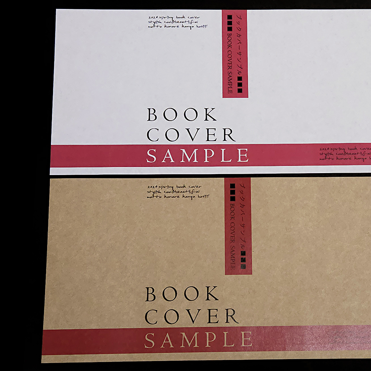 文庫サイズ・小説限定】フルカラー特殊紙カバー付き小説セット(本文