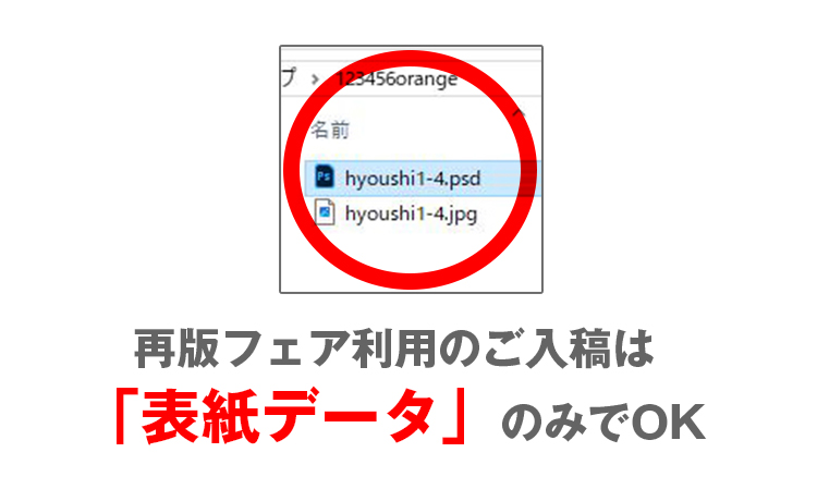 オレンジ工房.com20周年 感謝祭】再版フェア | 期間限定フェア | 同人