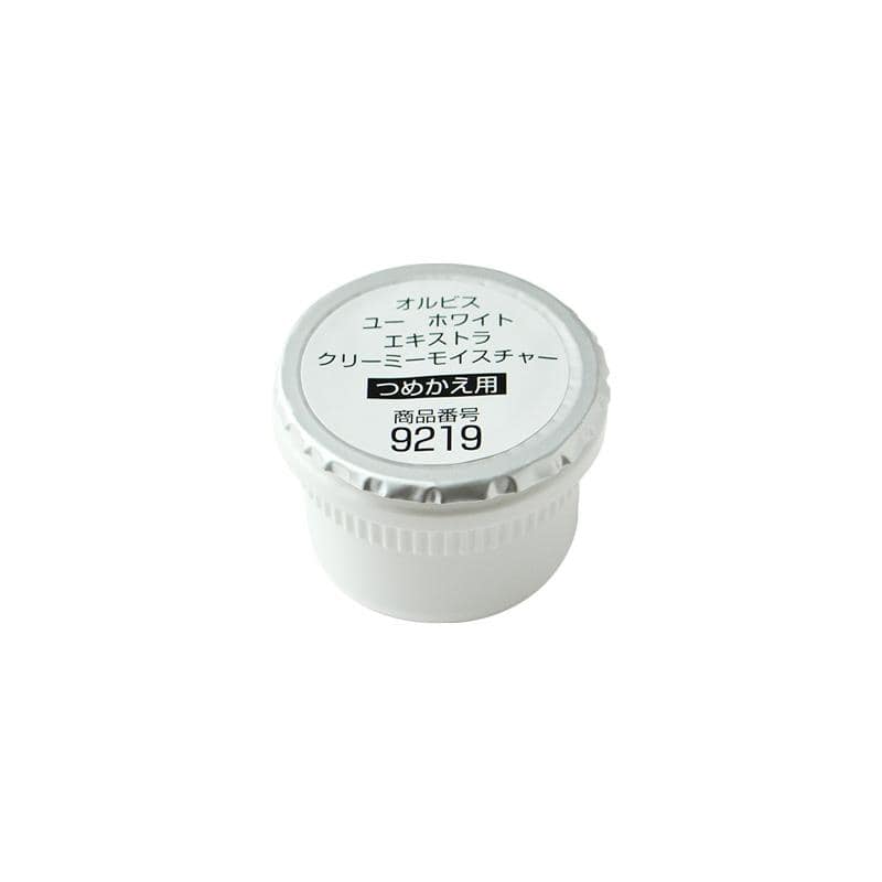 オルビスユー ホワイト エキストラ クリーミーモイスチャー｜化粧品