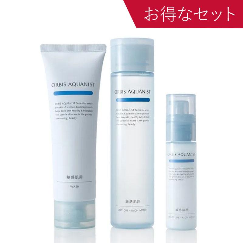 オルビス アクアニスト セットキャンペーン｜化粧品・スキンケア・基礎