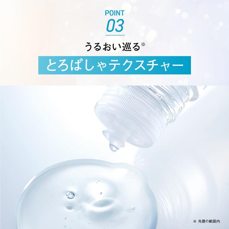 オルビスユー エッセンスローション｜化粧品・スキンケア・基礎化粧品