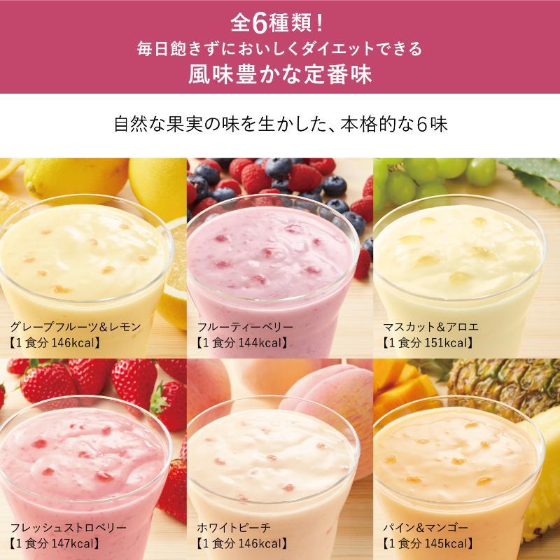 プチシェイク｜化粧品・スキンケア・基礎化粧品の通販｜オルビス公式