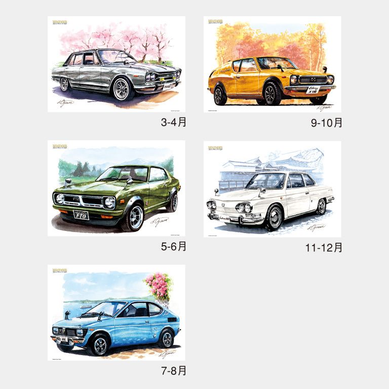 NK29 リメンバー ｜2026年の名入れカレンダーの印刷ならオーダーメイド