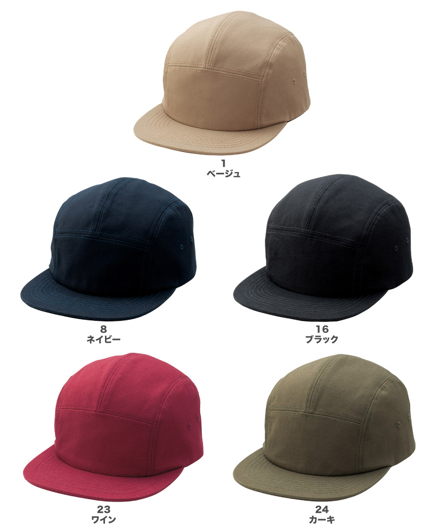 LIFEMAX(ライフマックス) キャンプキャップ激安通販｜無地キャップ卸売