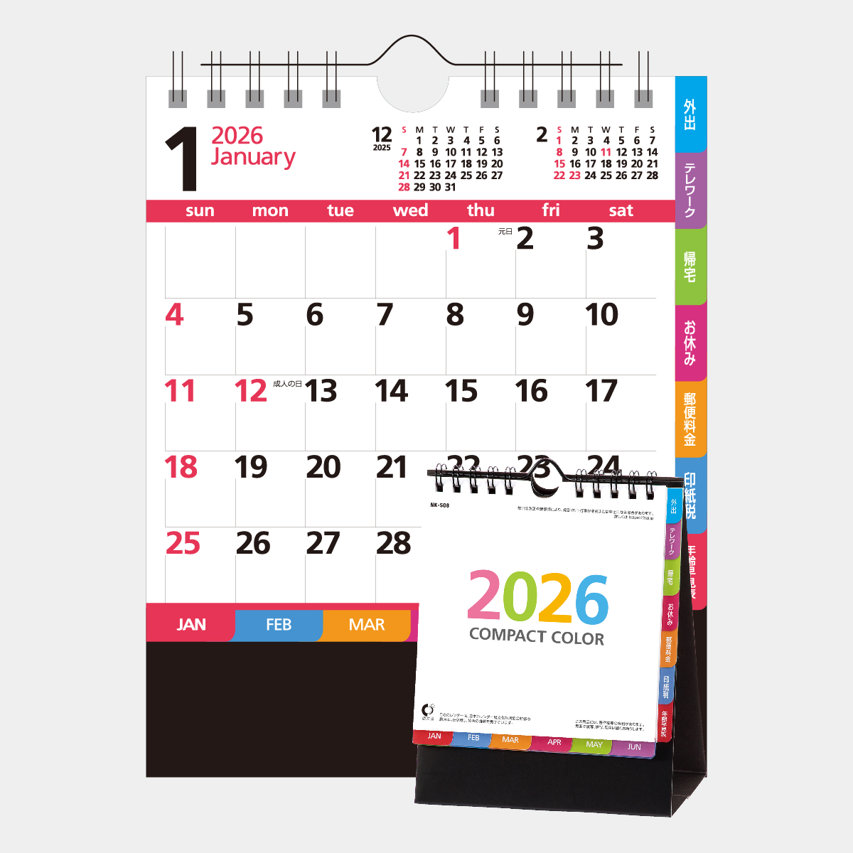 NK-508 卓上 コンパクトカラー2026年版の名入れカレンダーを格安で販売