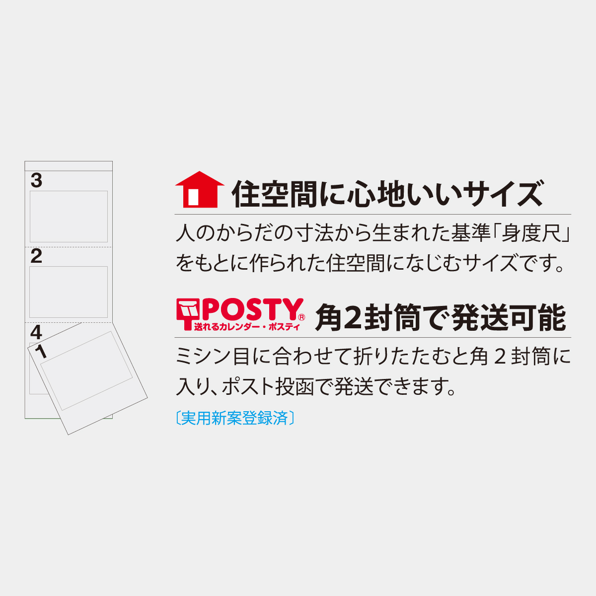 NK-910 クラフトメモ(3か月文字)2026年版の名入れカレンダーを格安で