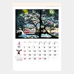 SG-284 光と影のメルヘン2026年版の名入れカレンダーを格安で販売 - 名