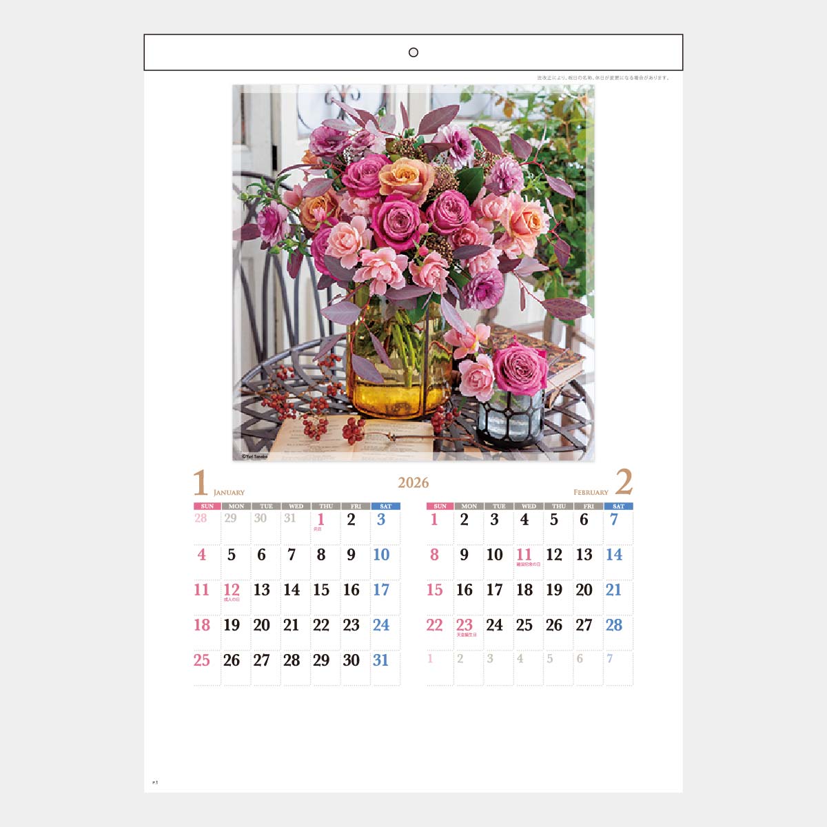XA-14 フローラルライフ（花）2026年版の名入れカレンダーを格安で販売