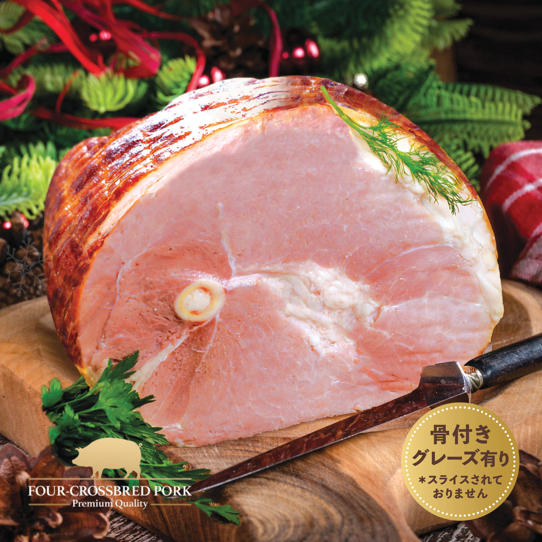 ホリデー ギフト – Oritz Shop