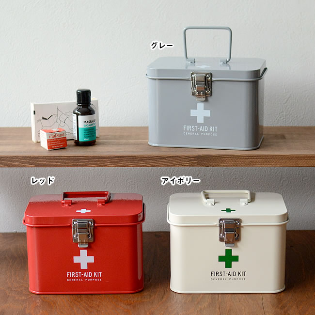 メディコ ファーストエイドボックス S 救急箱 ナチュラルインテリア