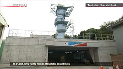 技術開発｜オリエンタル白石株式会社