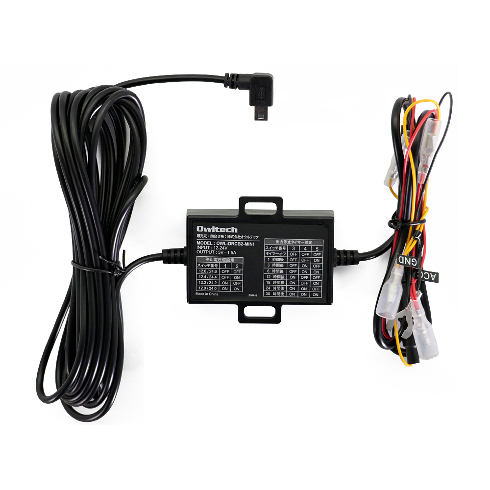 OWL-DR803FG-3C専用 配線回りがすっきり、ACC電源対応 駐車監視機能