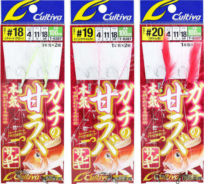 OH甘鯛（Wケン） | 株式会社オーナーばり｜海釣り仕掛け、投げ釣り