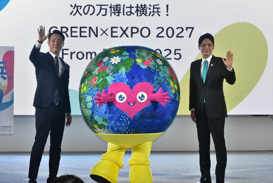 園芸博に向けバトンタッチ、横浜市長「大屋根リングの一部も使用したい