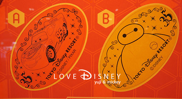 TDLスーベニアメダル全種類」紹介！2018年7月8日現在 | Love Disney