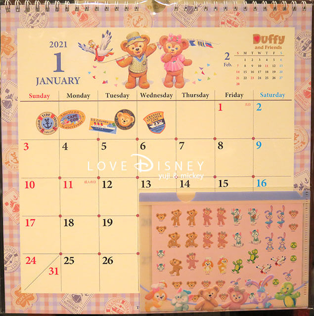 Love Disney - ディズニーパークを楽しむブログ