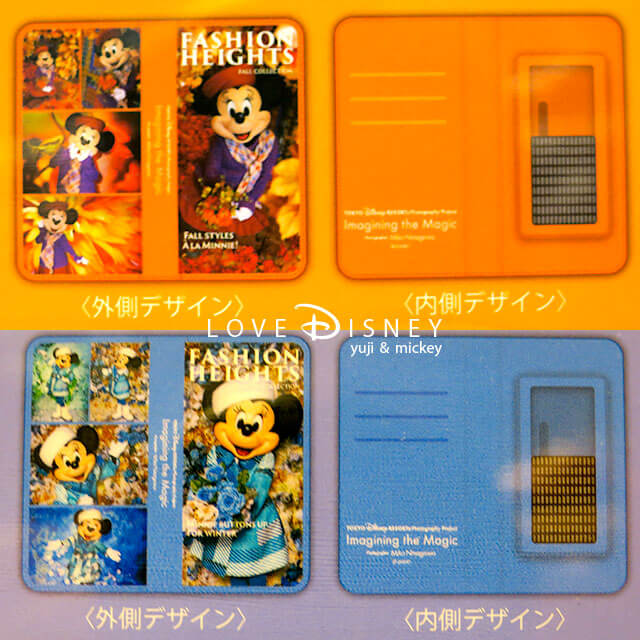 Love Disney - ディズニーパークを楽しむブログ